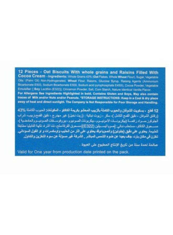 بيمبو بسكويت الشوفان بالزبيب – 12 باكيت - Image 2